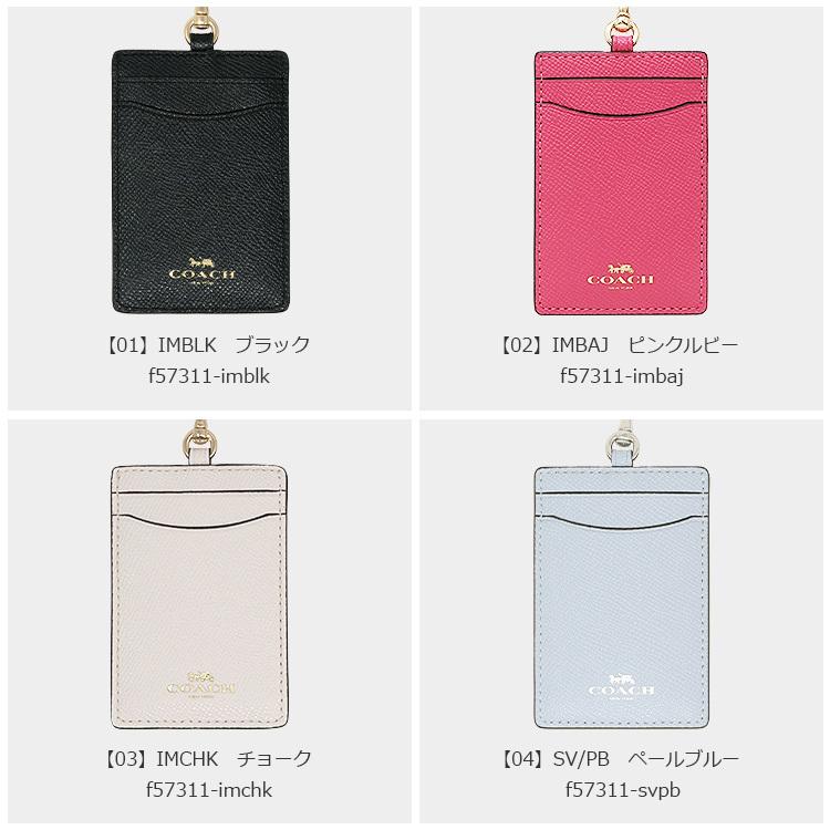 COACH（コーチ） 小物 IDカードケース F57311 クロスグレイン