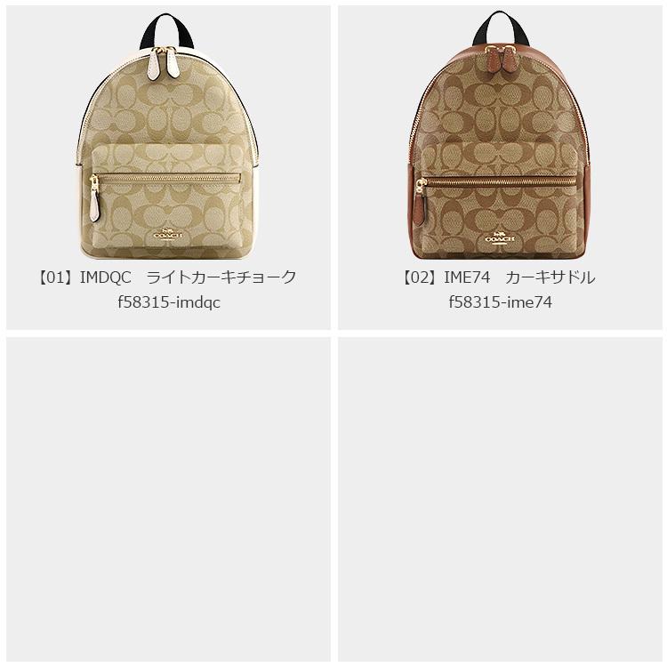 美品 コーチ シグネチャー ミニ リュック バックパック 多機能 58315 COACH コーチ バッグ リュックサック 58315 シグネチャー