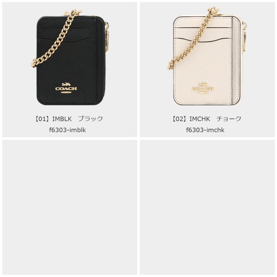 COACH コーチ 小物3点セット COACH OUTLET｜【公式】マルチファンクション カード ケース | Rakuten