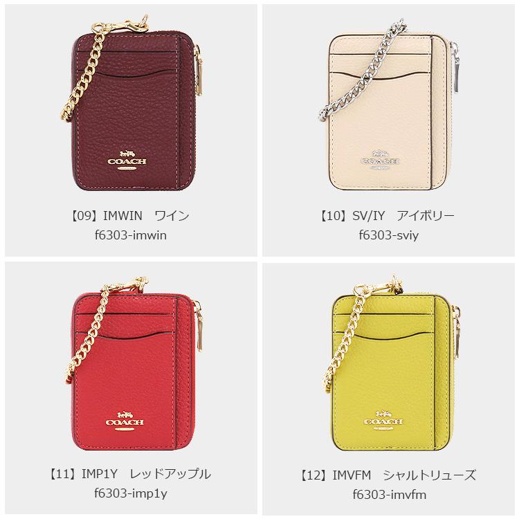 COACH コーチ パスケース 6303 カードケース コインケース COACH コーチ パスケース 6303 カードケース コインケース