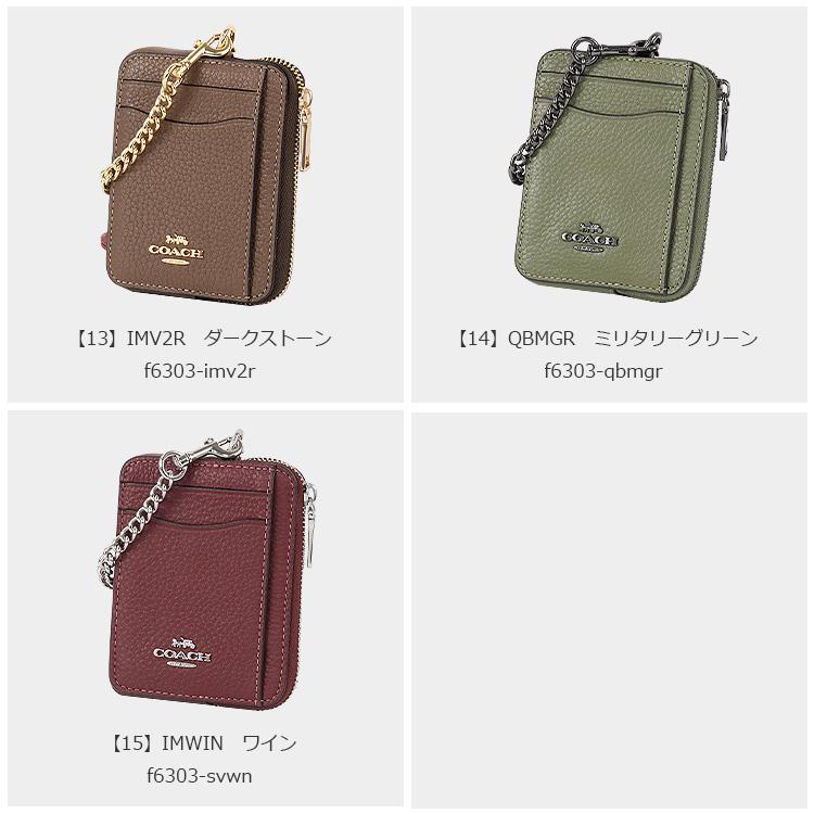 COACH コーチ パスケース 6303 カードケース コインケース COACH コーチ パスケース 6303 カードケース コインケース
