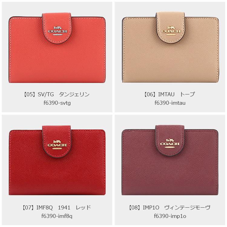 最新最全の コーチ COACH 財布 二つ折り財布 6390 レザー 革