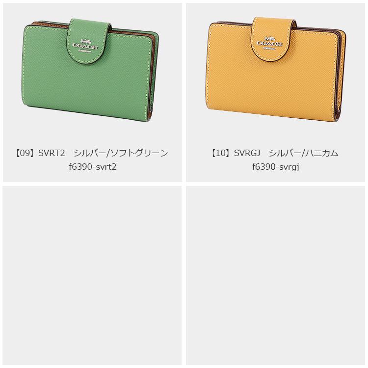 COACH コーチ 財布 二つ折り財布 6390 レザー 革 アウトレット COACH コーチ 財布 二つ折り財布 6390 レザー 革 アウトレット