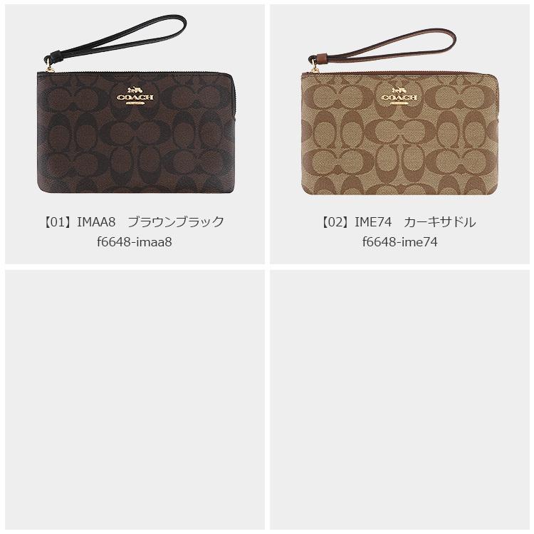 COACH コーチ ポーチ 6648 シグネチャー アウトレット レディース 小物  