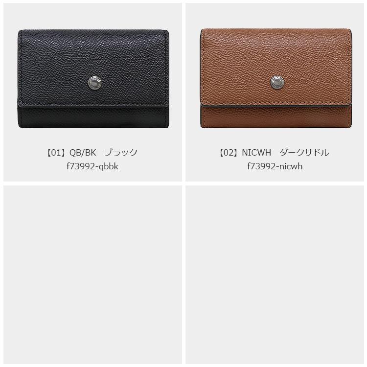 coach キーケース　5連　無地　F739992 【新品】【未使用】 COACH コーチ キーケース 小物 メンズ 73992 ブラック クロス