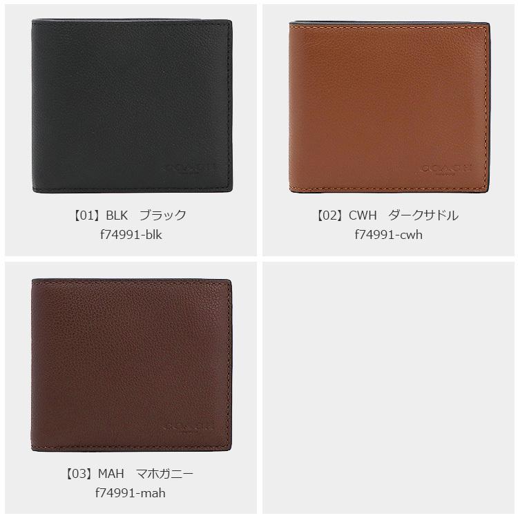 COACH（コーチ） 財布 二つ折り財布 F74991 カードケース アウトレット