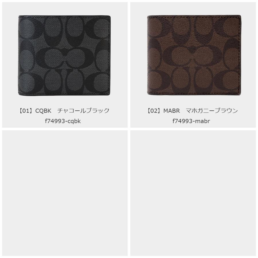 COACH（コーチ） 二つ折り財布 メンズ COACH 74993 アウトレット 父の