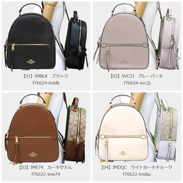 【P3倍】 コーチ COACH バッグ リュックサック F76622/F76624 シグネチャー アウトレット レディース 新作 リュックサック レディース レザー