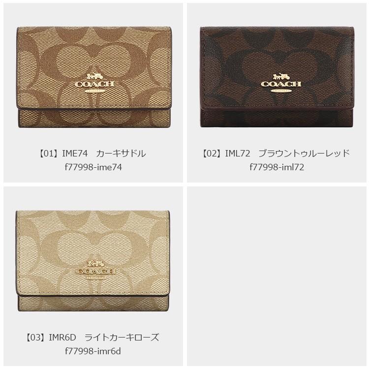 COACH コーチ 小物 キーケース F77998/77998 シグネチャー 5連