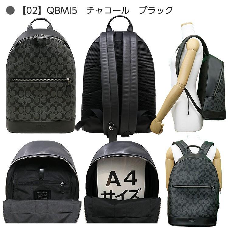 P10倍 コーチ Coach バッグ リュックサック F 対応 シグネチャー アウトレット メンズ ギフト プレゼント F M Hommage 通販 Yahoo ショッピング
