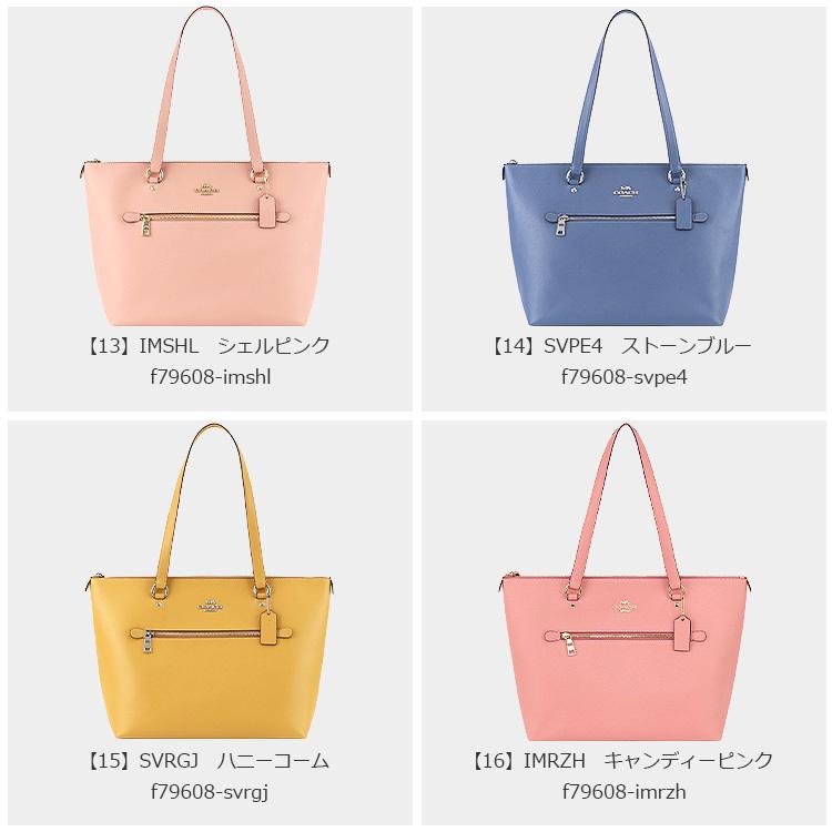 COACH コーチ バッグ トートバッグ F79608 A4対応 アウトレット COACH コーチ バッグ トートバッグ F79608 A4対応 アウトレット