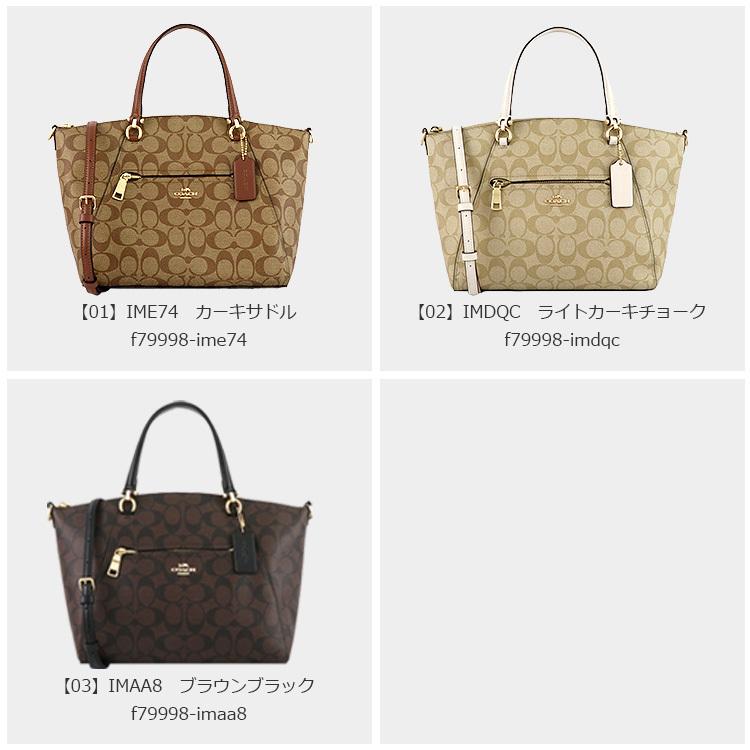 COACH コーチ バッグ ハンドバッグ F79998 2way シグネチャー  