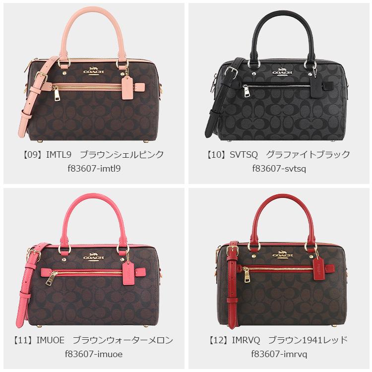 COACH コーチ バッグ ボストンバッグ F83607 2way シグネチャー COACH コーチ バッグ ボストンバッグ F83607 2way シグネチャー