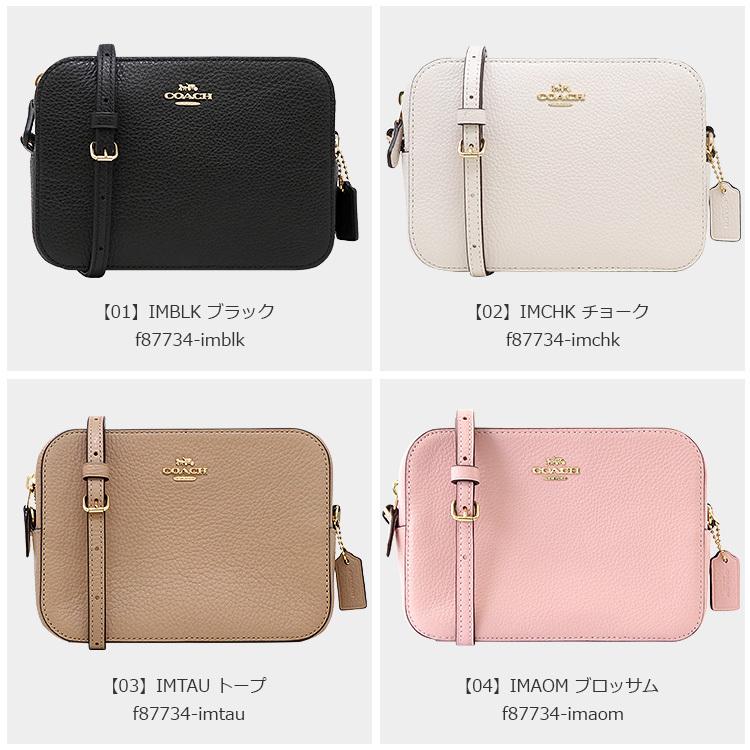 ポイント2倍 コーチ Coach バッグ ショルダーバッグ ペブルドレザー アウトレット レディース 新作 ギフト プレゼント F M Hommage 通販 Yahoo ショッピング