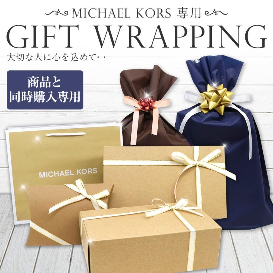 Qoo10 マイケルコース用 ギフトラッピング 誕生日 プレゼントなどに プレゼント