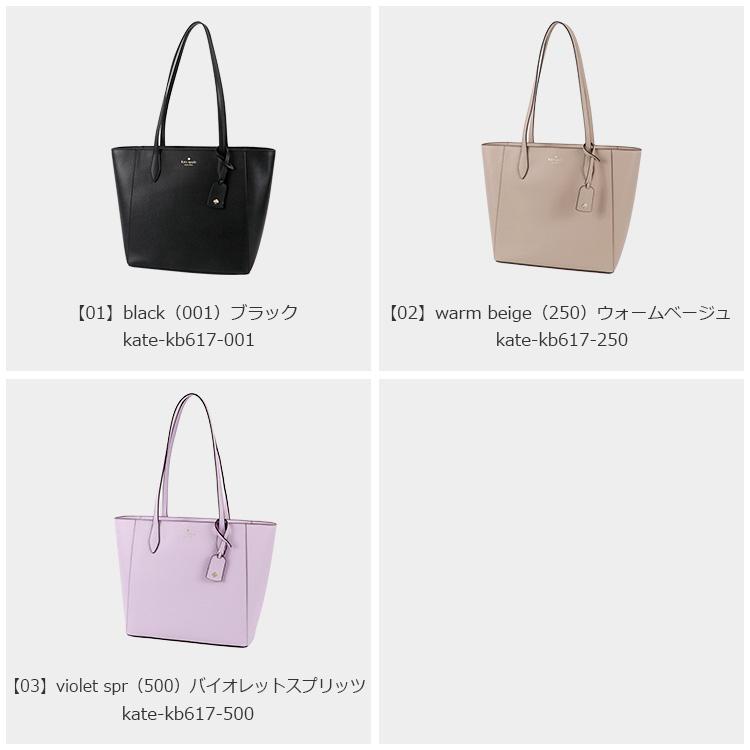 kate spade NEW YORK ケイトスペード KATESPADE バッグ トート kate spade NEW YORK ケイトスペード KATESPADE バッグ トート