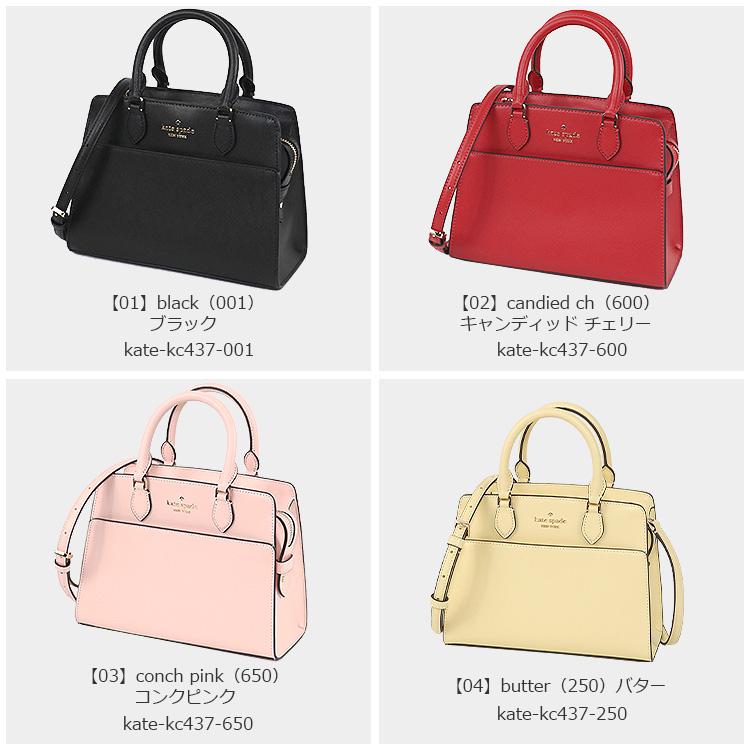 kate spade NEW YORK ケイトスペード KATESPADE バッグ kate spade NEW YORK ケイトスペード KATESPADE バッグ