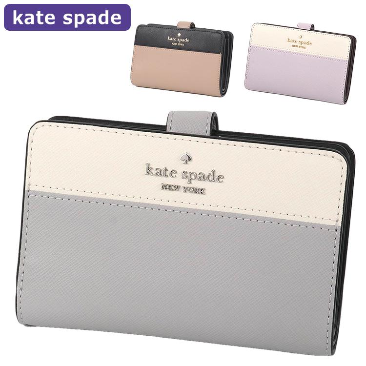 kate spade NEW YORK ケイトスペード KATESPADE 財布 二つ折り kate spade NEW YORK ケイトスペード KATESPADE 財布 二つ折り
