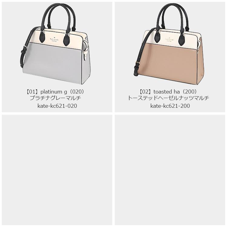 kate spade NEW YORK ケイトスペード KATESPADE バッグ