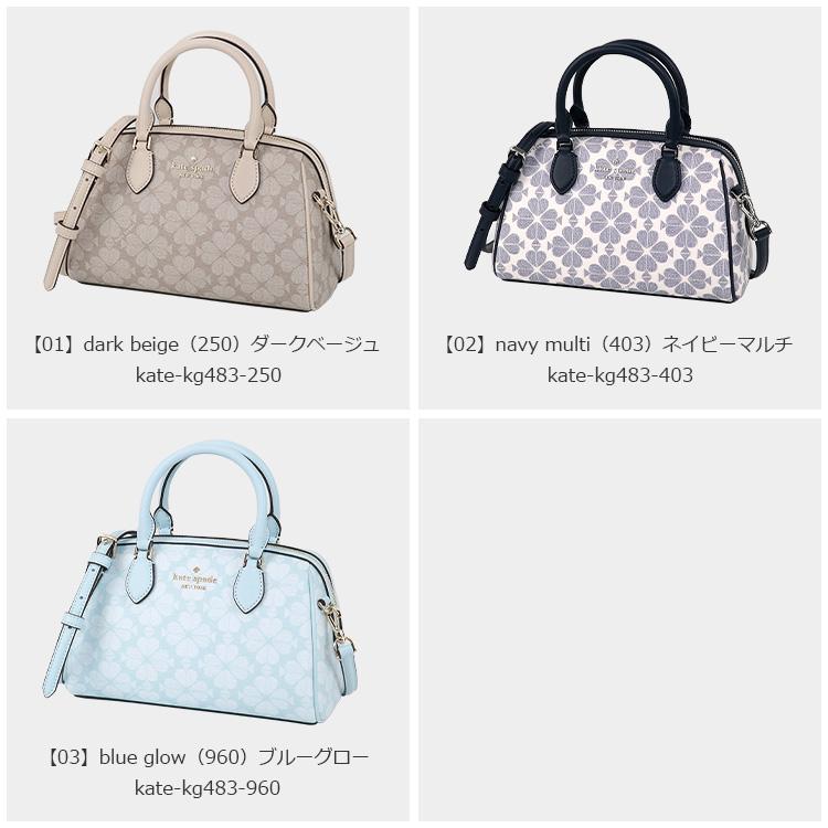 kate spade NEW YORK ケイトスペード KATESPADE バッグ kate spade NEW YORK ケイトスペード KATESPADE バッグ