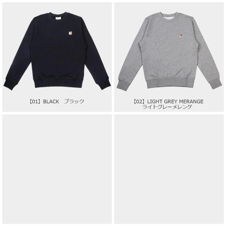 MAISON KITSUNE（メゾン キツネ） スウェット FOX HEAD PATCH REGULAR