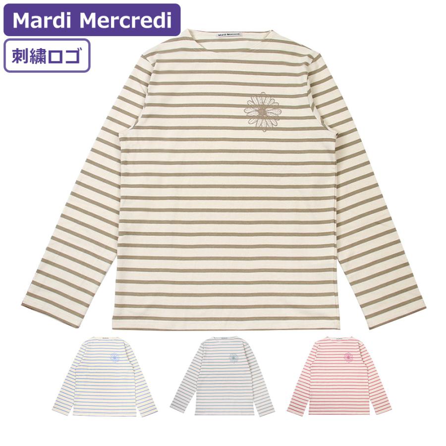 新作　正規品　ベージュ　ボーダー　ロンT Mardi Mercredi Mardi Mercredi（マルディメクルディ） Mardi Mercredi Tシャツ TSHIRT