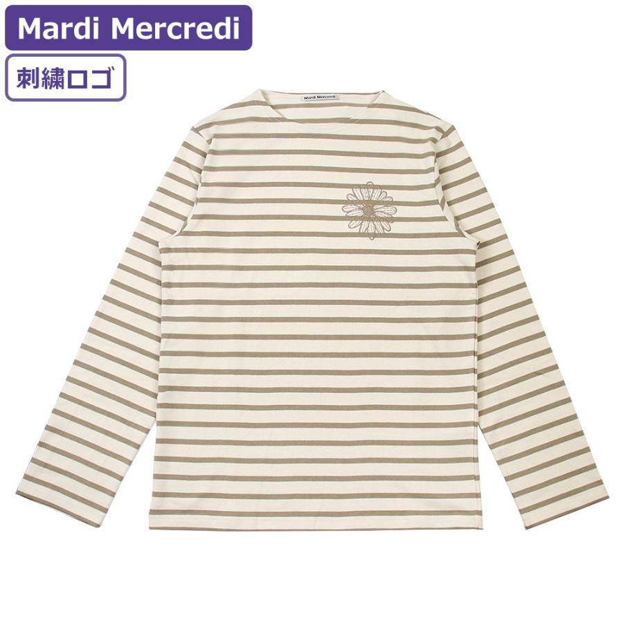 新作　正規品　ベージュ　ボーダー　ロンT Mardi Mercredi Mardi Mercredi（マルディメクルディ） Mardi Mercredi Tシャツ TSHIRT
