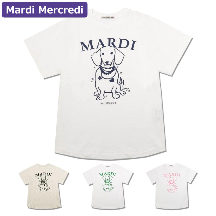 ヴィヴィ　マルディメクルディ Tシャツ 犬イラスト　2点セット 2026年最新】マルディメクルディ tシャツ 犬の人気アイテム - メルカリ