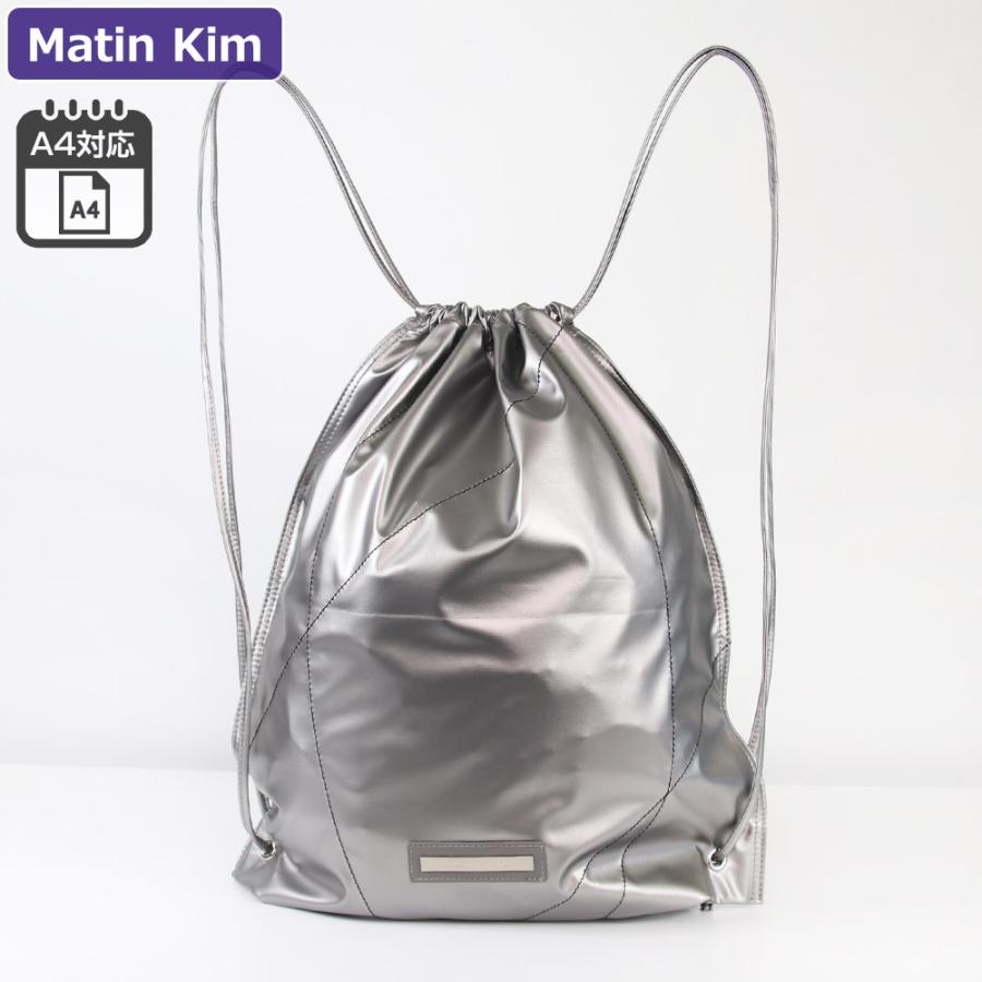 ★Matin Kim マーティンキム★ バックパック ナップサック　シルバー マーティンキム Matin Kim バッグ リュックサック MK2400BG007M