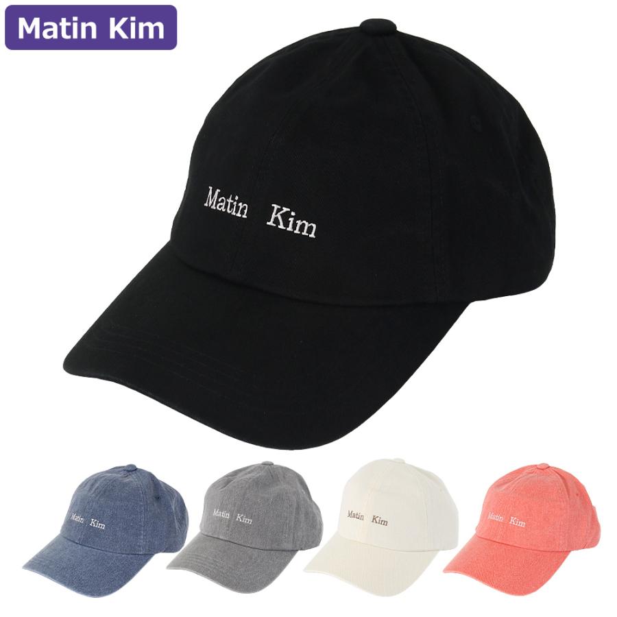 マーティンキム Matin Kim 帽子 キャップ MK2600HT043V ボールキャップ