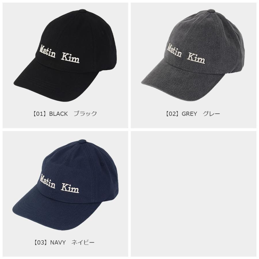 マーティンキム Matin Kim 帽子 キャップ MK2600HT001V/MK2500HT001V