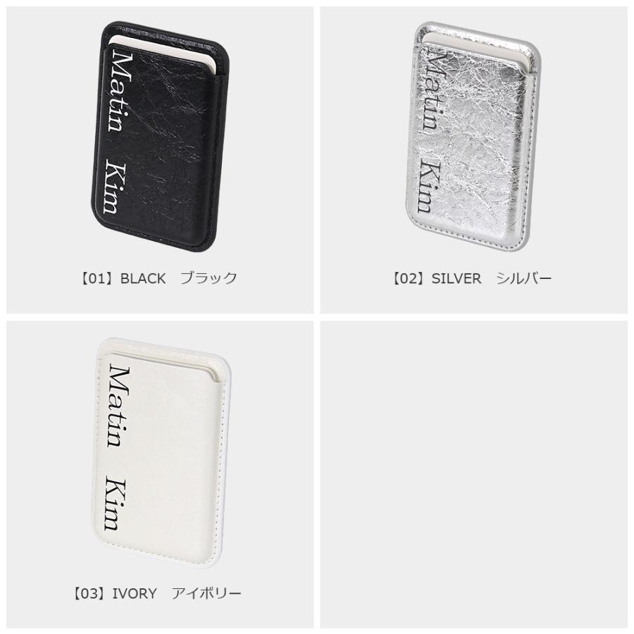 マーティンキム Matin Kim カードケース MK2600AC005V MagSafe iPhone