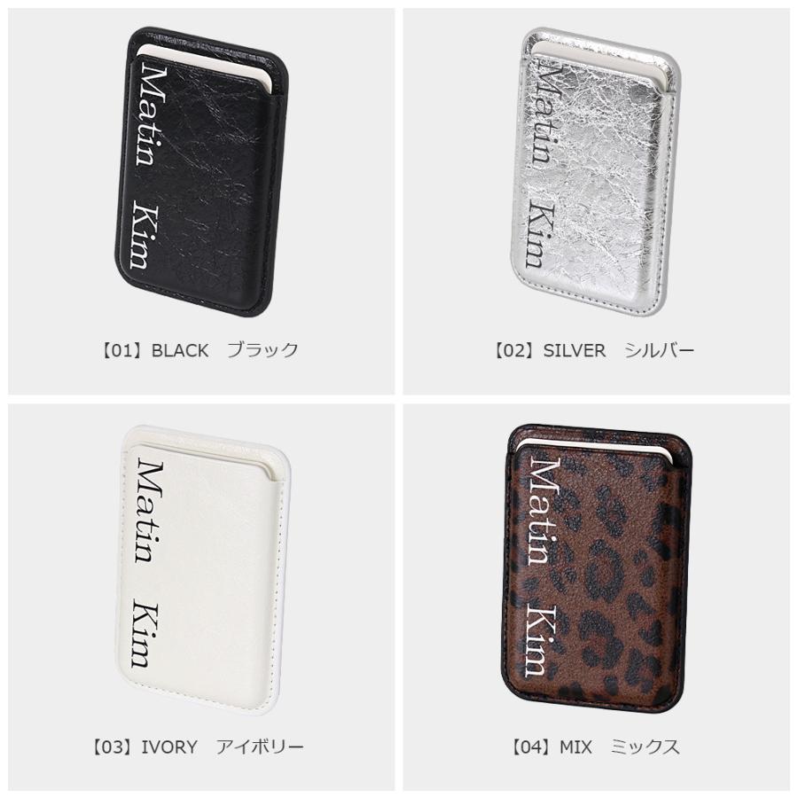 マーティンキム Matin Kim カードケース MK2600AC005V MagSafe iPhone