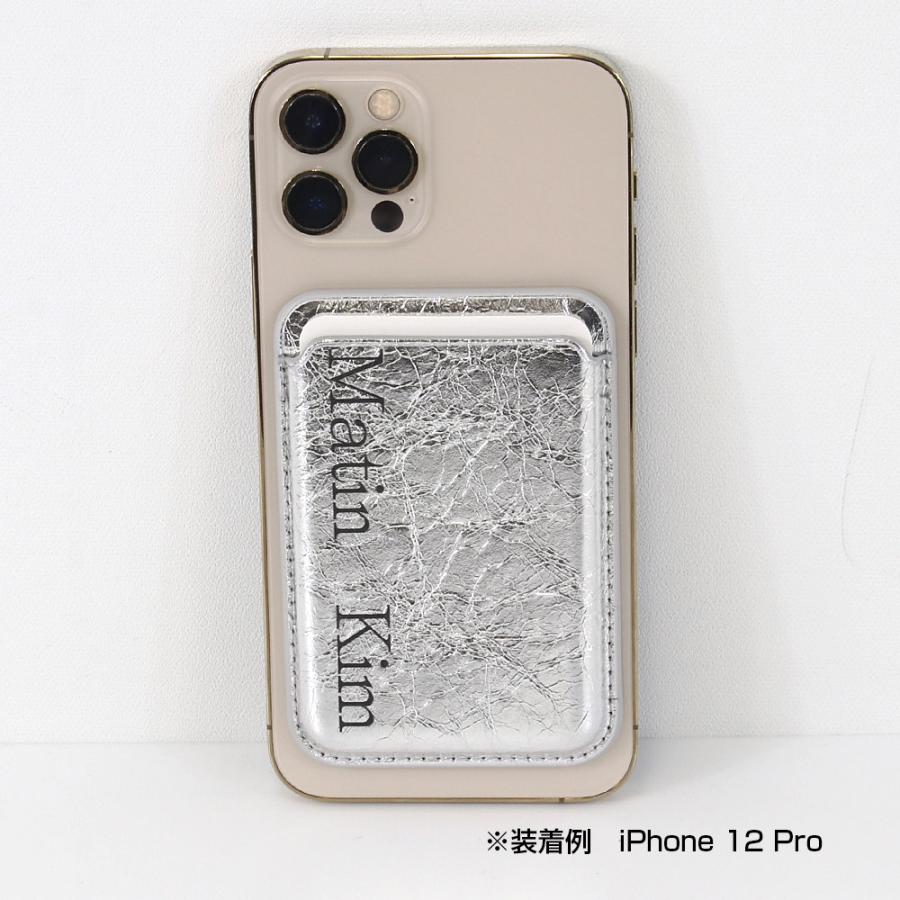 マーティンキム Matin Kim カードケース MK2600AC005V SILVER MagSafe