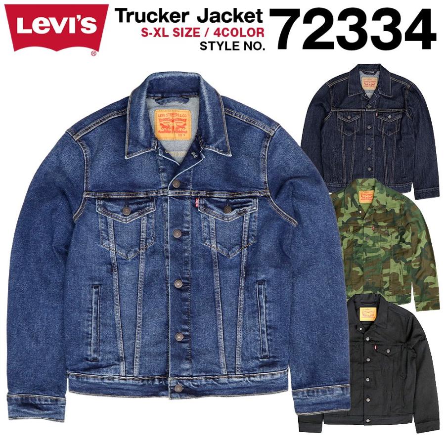 リーバイス トラッカー ジャケット ジージャン メンズ Levis デニム