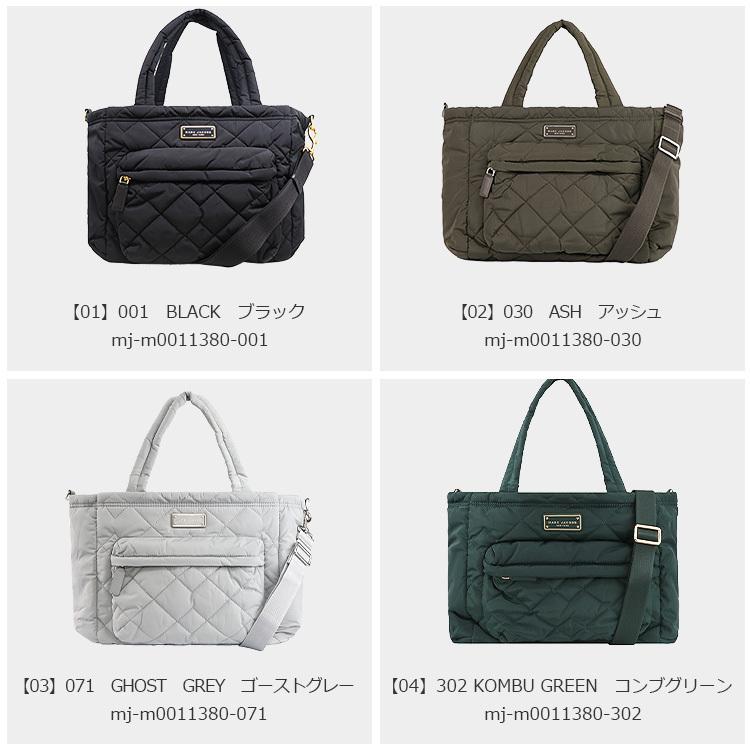 マークジェイコブス MARC JACOBS バッグ トートバッグ M0011380 2way マザーズバッグ アウトレット レディース 新作｜hommage｜08