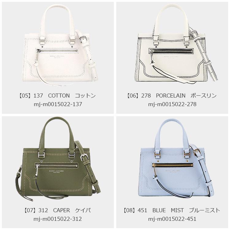 MARC JACOBS アイボリー 2wayバッグ MARC JACOBS マークジェイコブス 2WAYショルダーバッグ MO016132