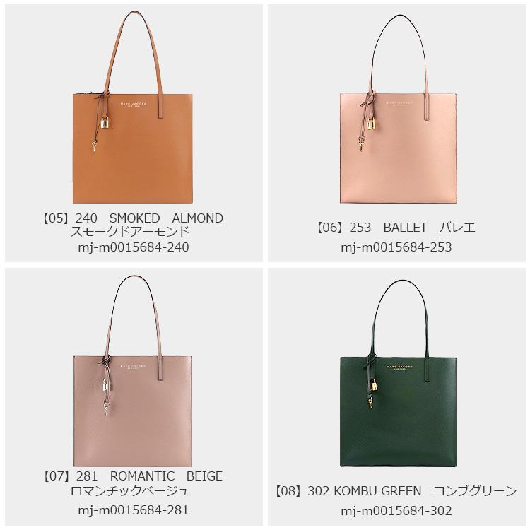 MARC JACOBS マークジェイコブス バッグ トートバッグ M0015684 MARC JACOBS マークジェイコブス バッグ トートバッグ M0015684