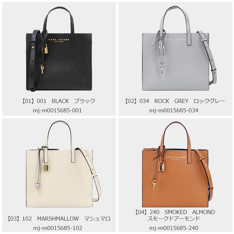 MARC JACOBS マークジェイコブス バッグ トートバッグ M0015685