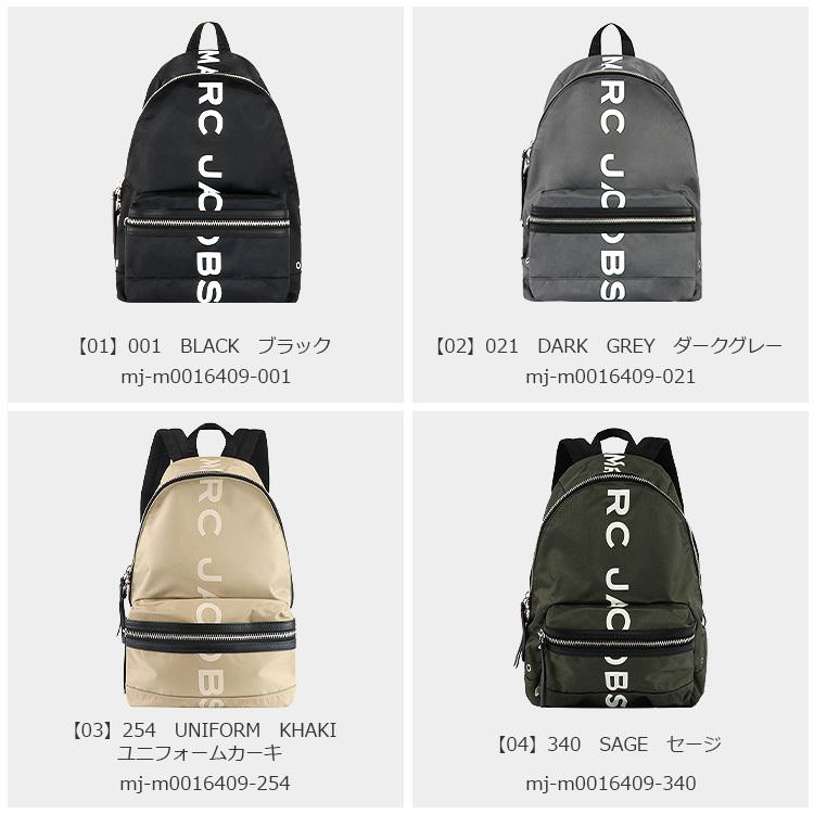 マークジェイコブス MARC JACOBS リュックサック A4対応大きいサイズ MARC JACOBS(マークジェイコブス)】MARC JACOBS マーク