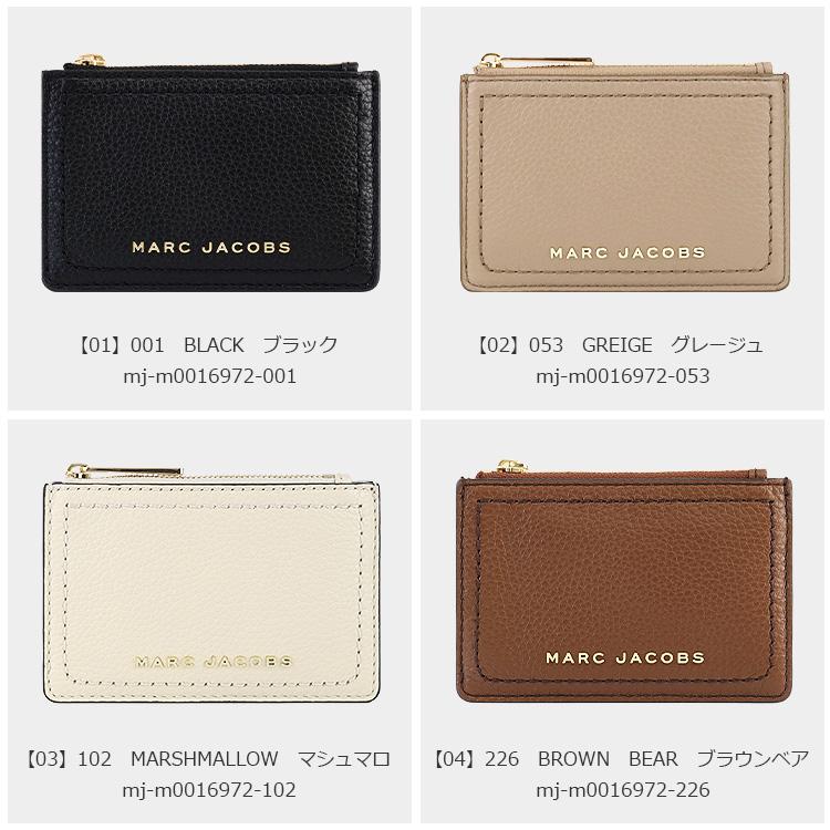 MARC JACOBS（マーク・ジェイコブス） パスケース M0016972 キーリング