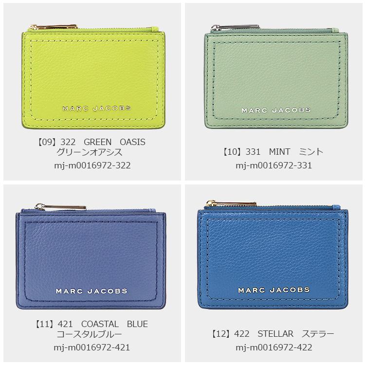 MARC JACOBS（マーク・ジェイコブス） パスケース M0016972 キーリング