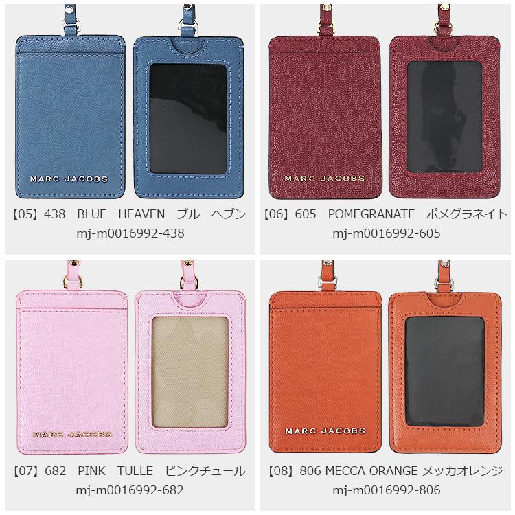 MARC JACOBS マークジェイコブス IDカードケース M0016992 パス MARC JACOBS マークジェイコブス IDカードケース M0016992 パス