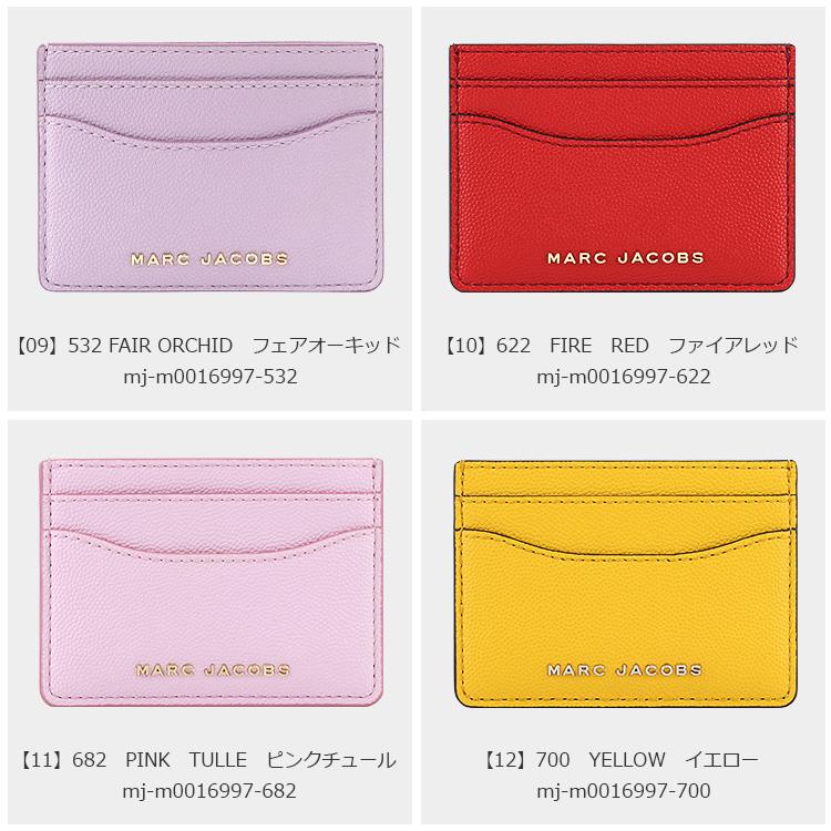 MARC JACOBS（マーク・ジェイコブス） パスケース M0016997 カード