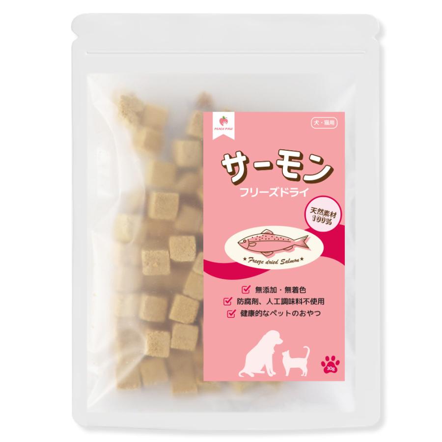 880円から選べる5種類 犬 猫 おやつ 無添加 天然素材 無着色 フリーズ
