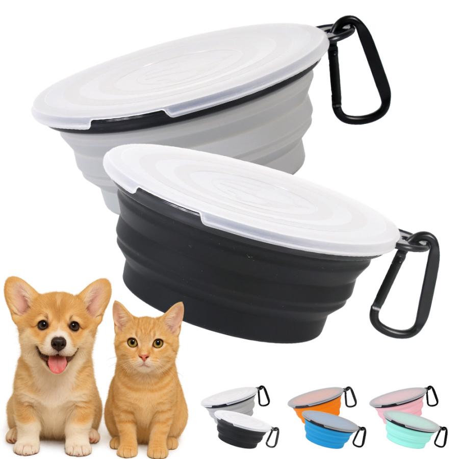 990円から選べる6カラー 犬 猫 小動物 折りたたみ ボウル エサ入れ