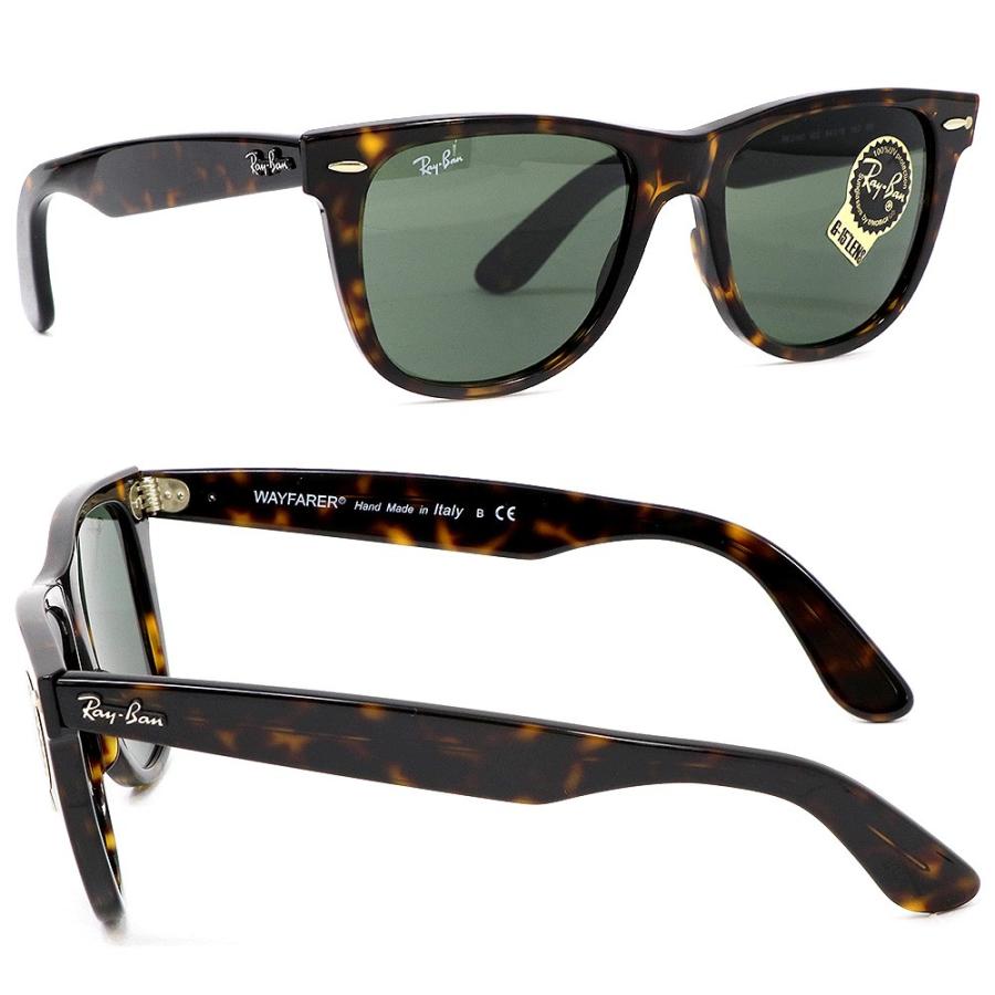 レイバン サングラス キムタク ドラマ着用シリーズ Rayban Wayfarer ウェイファーラー 2140 902 べっ甲 正規品 プレゼント Rayban2140 902 Hommage 通販 Yahoo ショッピング