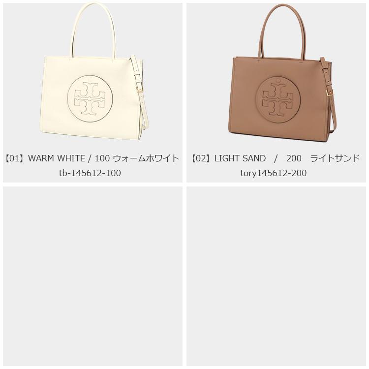 TORY BURCH トリーバーチ バッグ トートバッグ 145612 2way A4