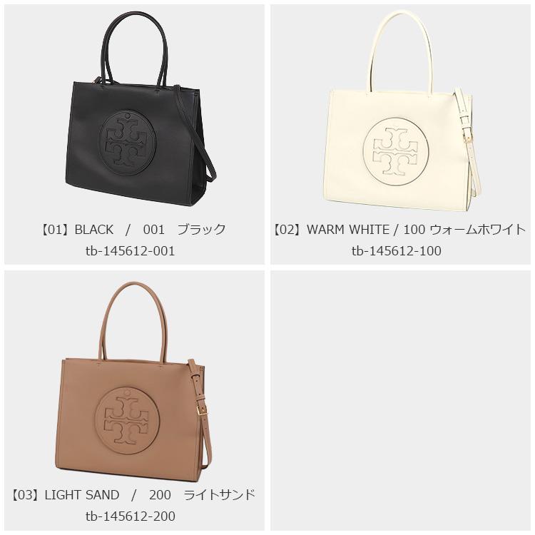 【最終値下げ】トリーバーチ　トートバッグ　レザー　A4可能 TORY BURCH トリーバーチ バッグ トートバッグ 145612 2way A4
