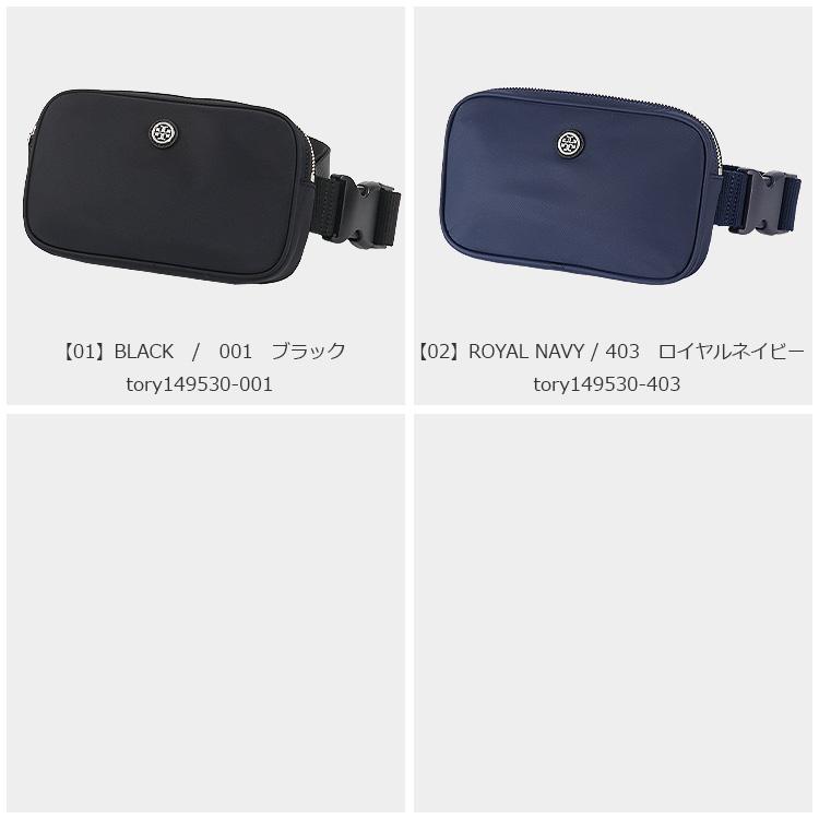 TORY BURCH トリーバーチ バッグ ボディバッグ 149530 ベルト